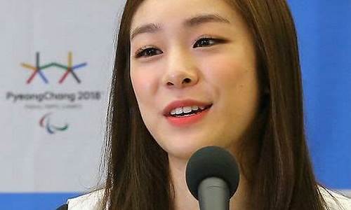 平昌冬奥会金妍儿_平昌奥运会金妍儿