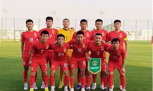 u23国足亚运会小组赛程_u23国足亚运会小组赛程表