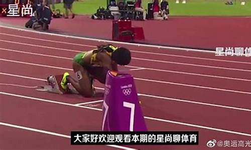 4x100米美国伦敦奥运会_伦敦奥运会男子4x100米决赛美国队成绩