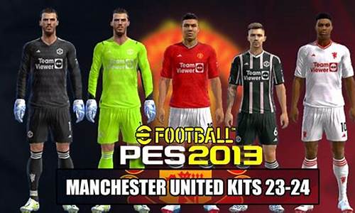 pes2013联赛标志_pes2013球衣