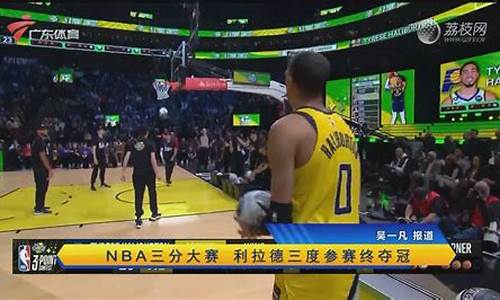 nba夏季联赛深圳_nba深圳中国赛